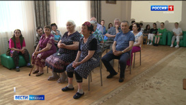 Проект "Диалог поколений" реализуется в Северной Осетии