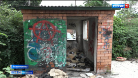 Народный фронт обследовал заброшенные территории Владикавказа, на состояние которых жалуются горожане