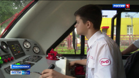 На Детской железной дороге в Новомосковске прошел День пассажира