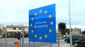 Литва требует запретить въезд россиянам на уровне ЕС