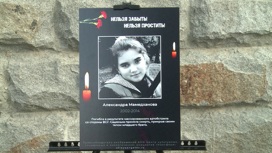 В Екатеринбурге вспоминают детей-жертв войны в Донбассе