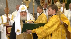 Патриарх Кирилл поздравил православных христиан с Днем крещения Руси