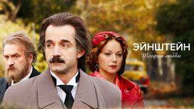 Художественный фильм