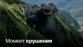 В Грузии разбился вертолет со спасателями