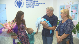 В Волгограде жительница Донбасса стала мамой во второй раз