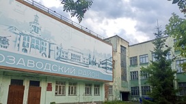 управление архитектуры администрации Челябинска
