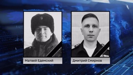 В спецоперации на Украине погибли уроженцы Архангельской области