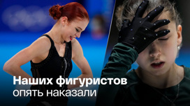 ISU лишила Россию максимальной квоты на чемпионат мира