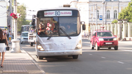 Cо 2 сентября стоимость проезда на автобусе номер 80 поднимут до 30 рублей
