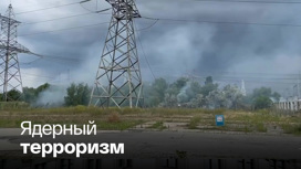 Россия сообщила в ООН об украинском ударе по ЗАЭС