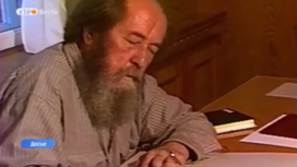 В Кисловодске жители и гости курорта прошли тропами Александра Солженицына