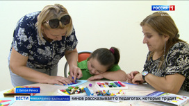 В Белой речке открылся реабилитационный центр для детей-инвалидов