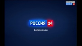 Россия-24 10.08.2022 (22:00)