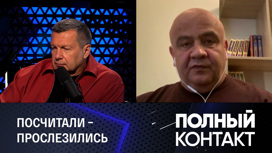 Политолог объяснил, почему Донбасс считали "дотационным"