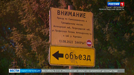 Движение транспорта в центре Петербурга перекрыто для проведения любительской велогонки