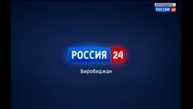 Россия-24 15.08.2022 (08:00)