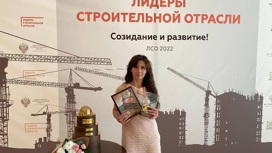 Сотрудник Минстроя Бурятии стала одним из лучших строителей России 