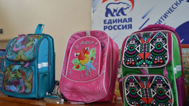 Портфели со школьными принадлежностями получили первоклашки из Приамурья и Донбасса