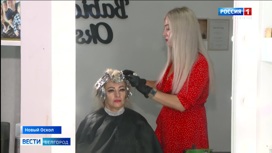 Благодаря соцконтракту жительница Новооскольского округа открыла парикмахерскую