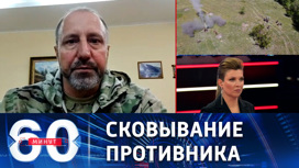 Замкнуть донбасскую группировку вооруженных формирований Украины