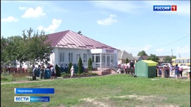 В Чернянке открыли обновленный Морквинский дом досуга