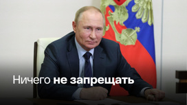 Путин назвал метод борьбы с алкоголизмом