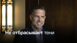 Цукерберг признался, что "подчистил" биографию сына Байдена