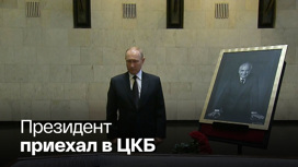 Путин простился с Горбачевым
