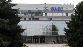Начались переговоры о зоне безопасности вокруг Запорожской АЭС