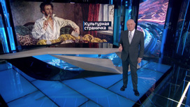 На сносе памятников русским писателям на Украине решили не останавливаться