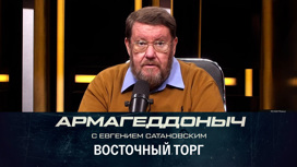 Ситуация в Ираке. Эфир от 06.09.2022