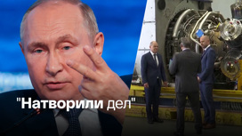 Путин прокомментировал фото Шольца с турбиной