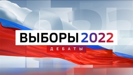 Завершились дебаты кандидатов на довыборы в Волгоградской области