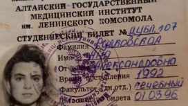 Яна Рудковская показала свое свидетельство о рождении и студенческий