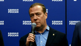 Медведев уверен, что цели спецоперации будут выполнены