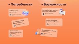 Жители Карелии могут помочь друг другу "Вконтакте"