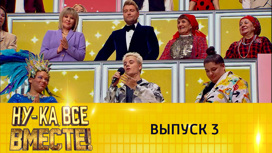Эфир от 16.09.2022