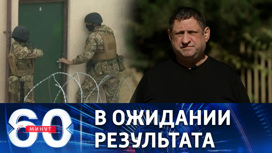 Как отнеслись жители Донбасса к новости о референдуме