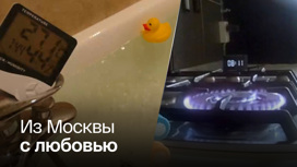 Россиянин показывает европейцам, как в его ванной льется горячая вода