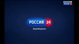 Россия-24 21.09.2022 (22:00)