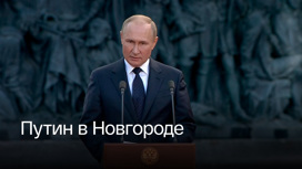 По каким правилам пройдет объявленная Путиным частичная мобилизация?