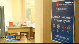 В ДНР, ЛНР, Запорожской и Херсонской областях стартовали референдумы по вхождению в состав РФ