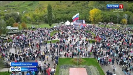 Около 8 тысяч человек приняли участие в митинге-концерте "Своих не бросаем" в нижегородском Парке Победы