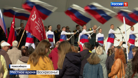 Митинг-концерт в поддержку референдумов в освобожденных регионах Украины прошел в Новосибирске