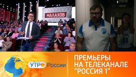 Телезрители смогут увидеть сериал "Чайки" на канале "Россия 1"