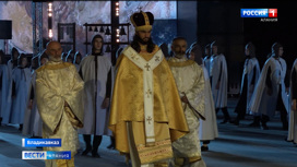 1100-летие крещения Алании: во Владикавказе отметили юбилейную дату