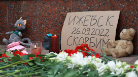 Количество погибших из-за стрельбы в школе Ижевска выросло до 17