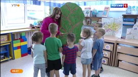 Работники детских садов отмечают профессиональный праздник