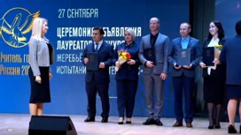 Лауреатов конкурса "Учитель года России " объявили в Тюмени