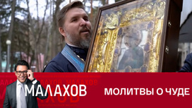 Беженцы с Украины поклонились чудотворной иконе